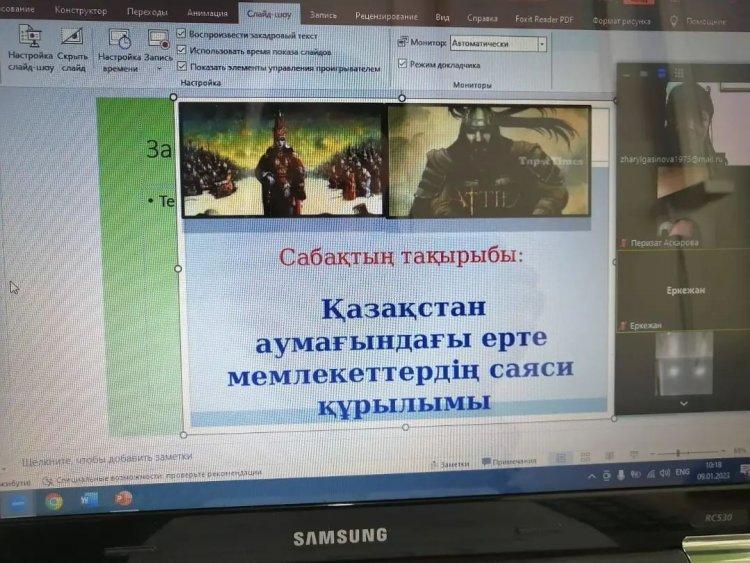 09.01.2023 ж. 6"А", 5"Б",8" А" сыныптарында Қазақстан тарихы пәні бойынша қашықтықтан өткізілген сабақтар. Пән мұғалімі :Жарылгасинова Ж. Г.