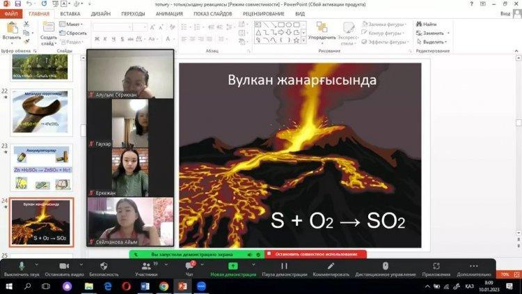 10.01.2023 күні 10 "Б" сыныбында қашықтықтан өткен химия сабағы. Пән мұғалімі: Шәріпхан А.Е
