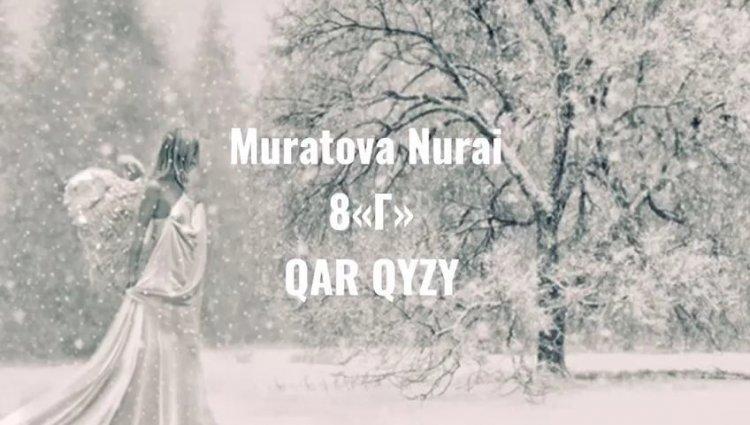 Мұратова Нұрай 8 "Г" #қыстаоқимыз