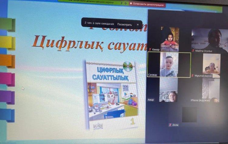 11.01.2023ж. 1 ”Ә” сыныбына қашықтықтан өткізілген цирфлық сауаттылық сабағы Пән мұғалімі: Орынбай М.Ж.