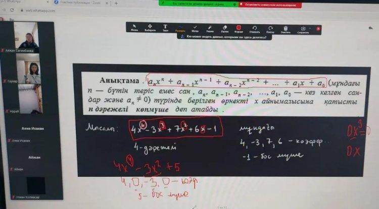 10.01.2023 күні 10 "Б", 9 "Ә" сыныптарында қашықтықтан өткен алгебра сабақтары. Пән мұғалімі: Баймаганбет Ж.К.
