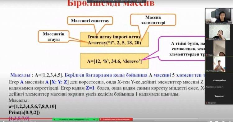 16.01.2023 күнгі 9 "Ә", 9 "Б" сыныптарында қашықтықтан өткен информатика сабағы. Пән мұғалімі Нугмарова С.К.