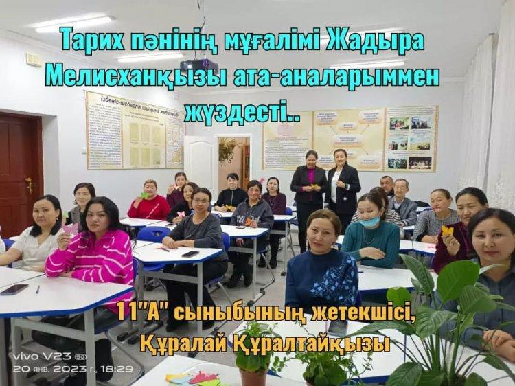 Қаңтардың 20-ы күні 11 "А" сыныбында ата-аналар жиналысы өтті.