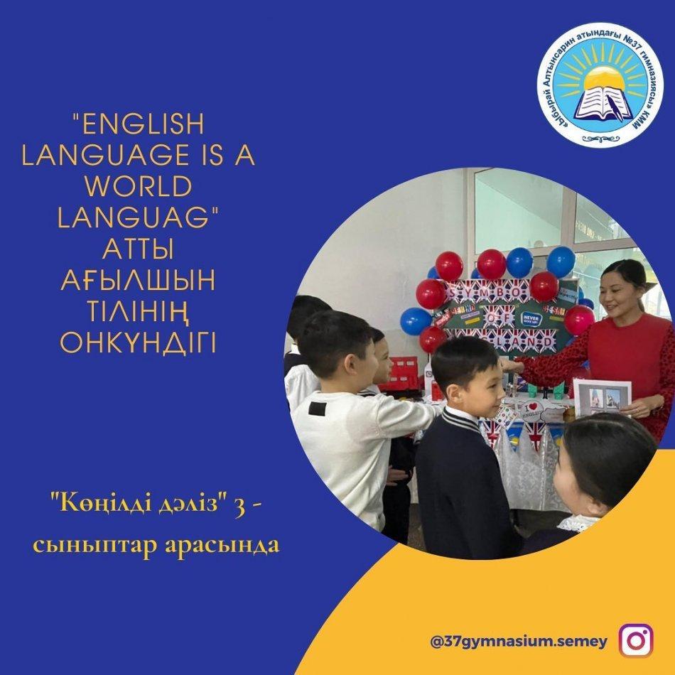 25.01.23 күні "English language is a World language" атты ағылшын тілінің онкүндігінде 3-сыныптарға үзіліс арасында "Көңілді дәліз" өткізілді.
