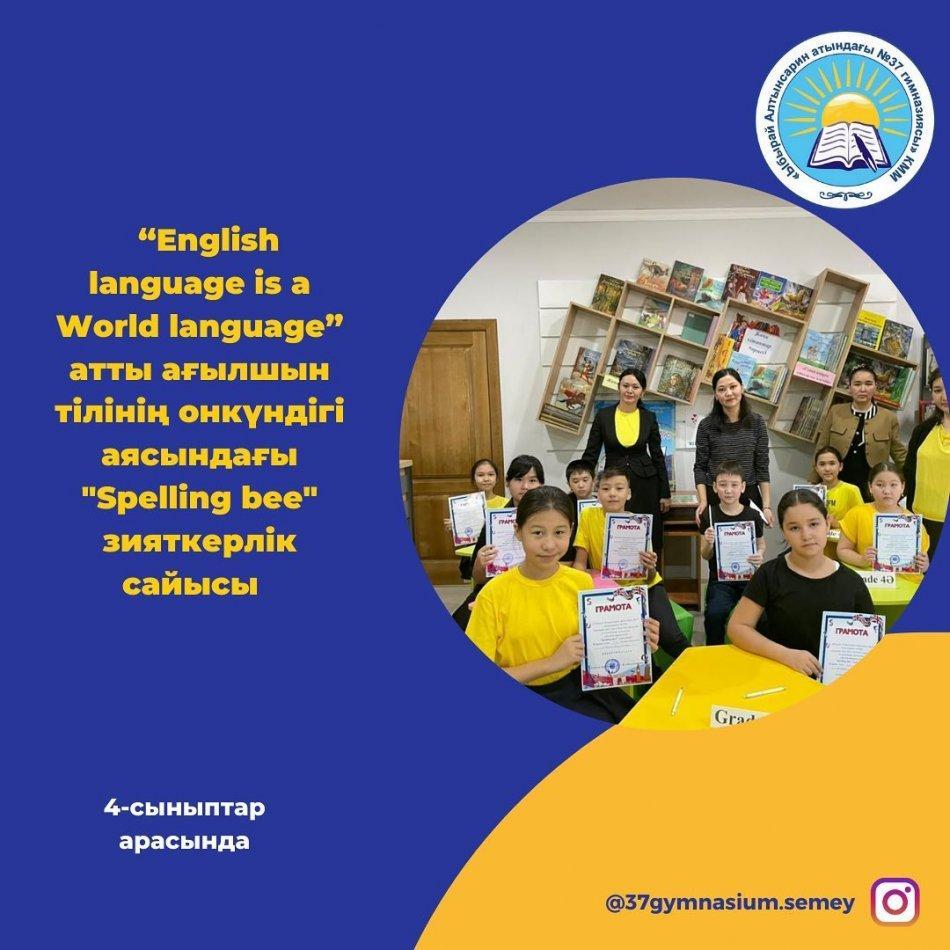 27.01.23ж. Ағылшын тілі пәні онкүндігі аясында “Spelling bee “🐝 атты зияткерлік сайыс өтті.