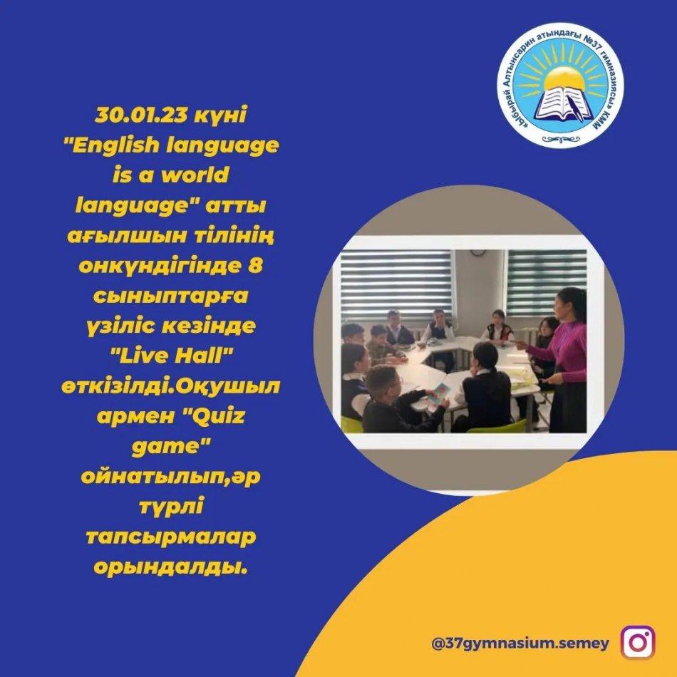 30.01.23 күні "English language is a world language" атты ағылшын тілінің онкүндігінде 8 сыныптарға үзіліс кезінде "Live Hall" өткізілді.