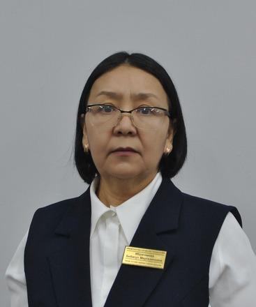 Ибрагимова Бибигул Мергазиновна