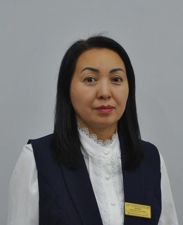 Калиева Лариса Социаловна