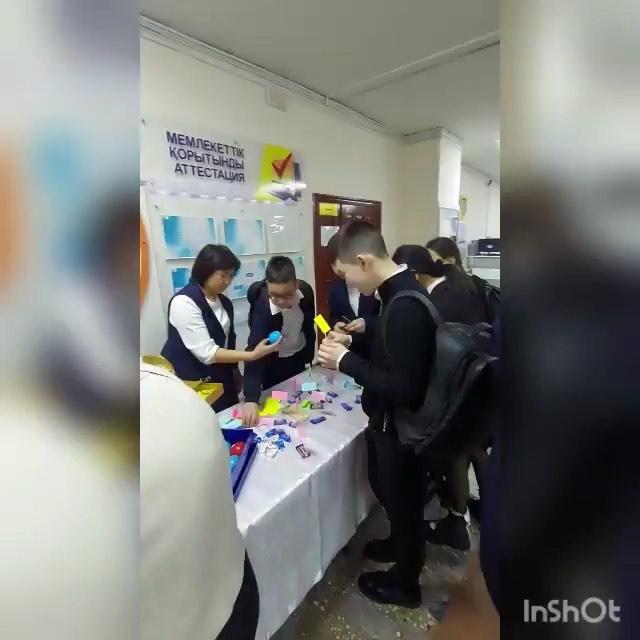 20.02.23 күні «STEM технологиясы – оқушылардың сыни ойлау дағдыларын дамыту құралы» тақырыбындағы 20.02.2023 – 03.03.2023ж. аралығында өтетін