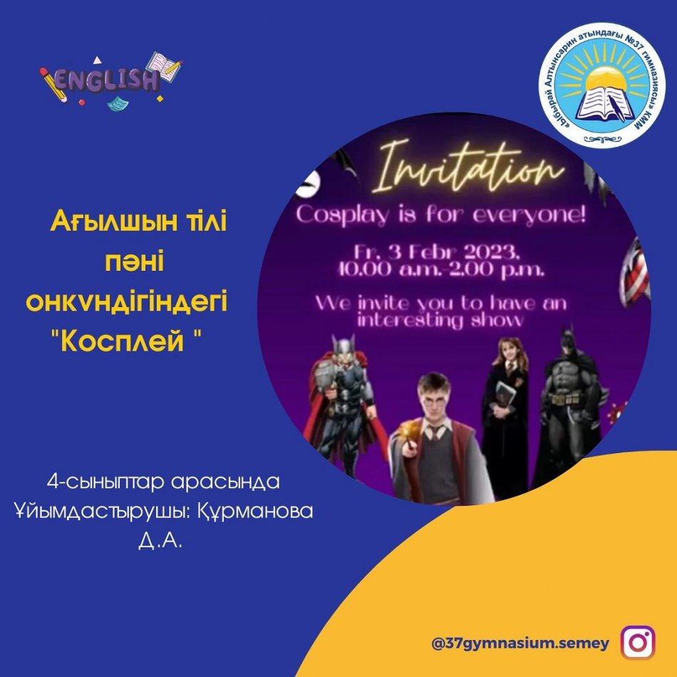 Ағылшын тілі пәні онкүндігі аясында 4-сыныптар арасында өткен косплей🎩