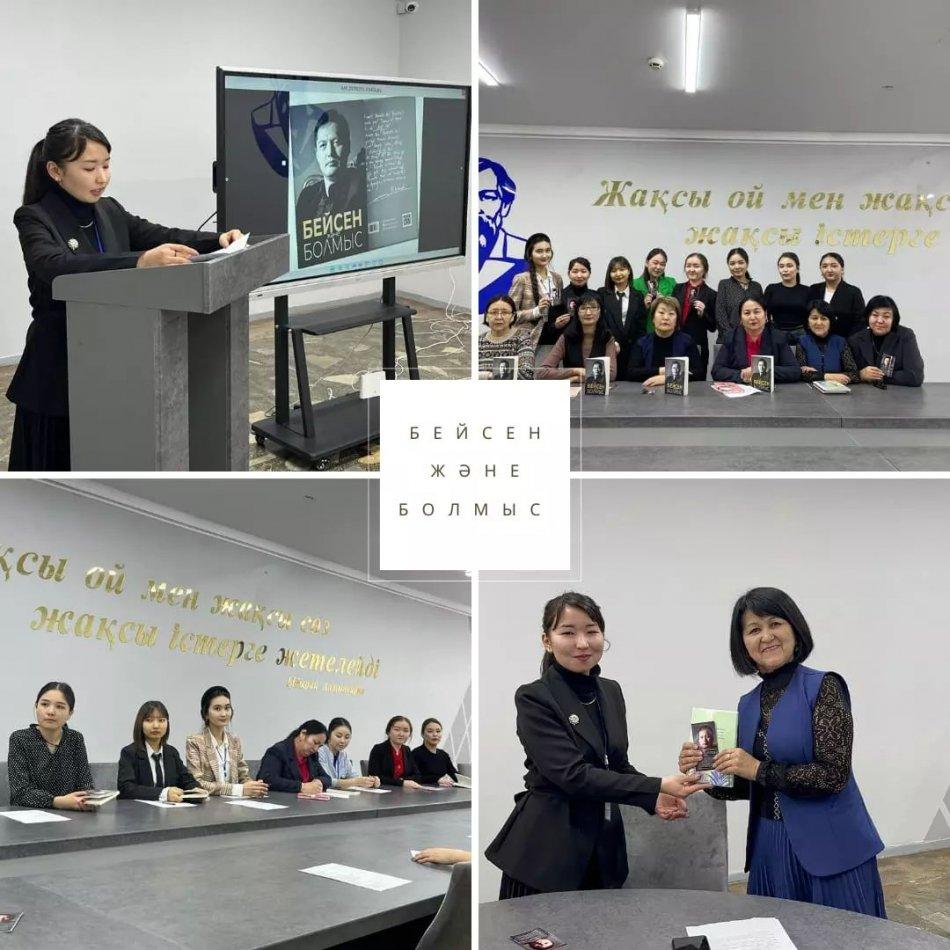 24.02.2023 күні "Оқуға құштар мектеп" жобасы аясында Шәкәрім университеті Филология факультетінің қазақ тілі мен әдебиеті мамандығы бойынша білім алып жатқан Кя-903 тобы машықкерлерінің ұйымдастыруымен