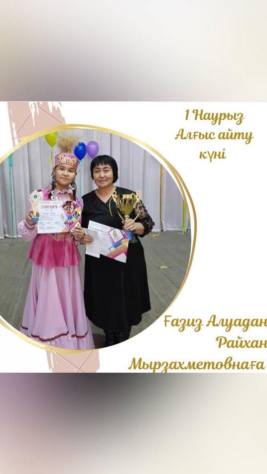 “Алғысым шексіз” челленджі.