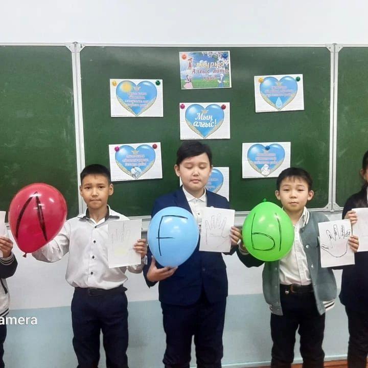 1-Наурыз «Алғыс айту» күніне орай 5 сыныптарда өткен сынып сағаттарының көрінісі