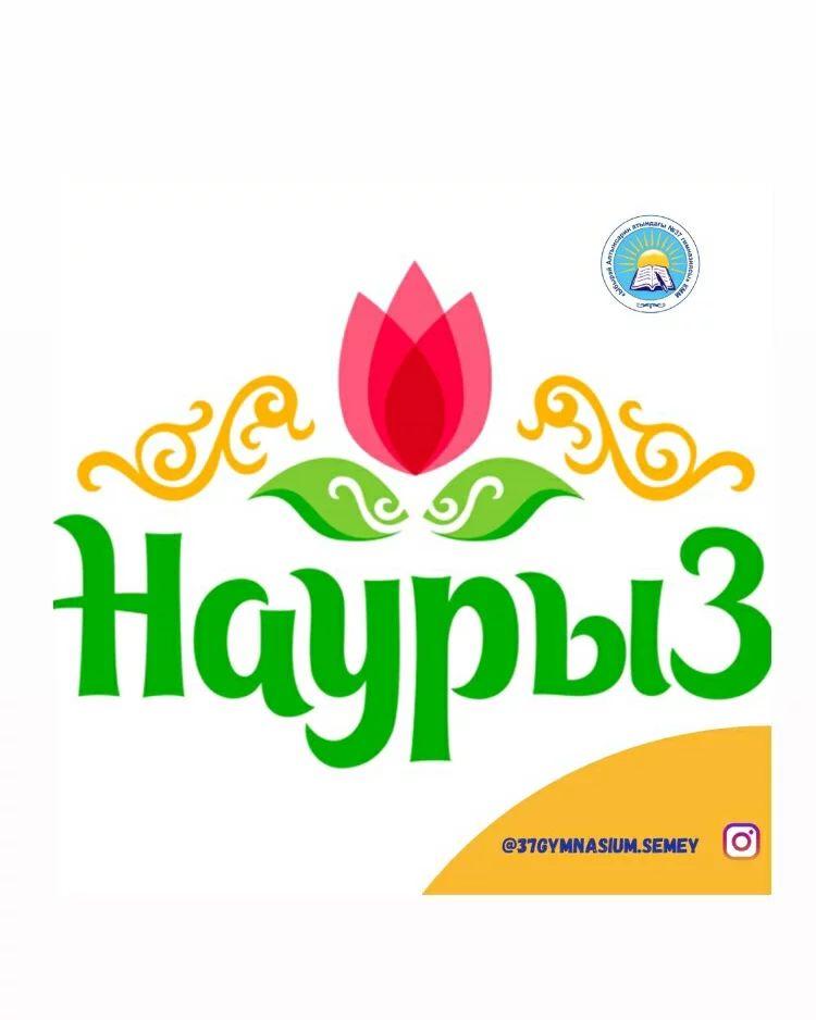 Кеңес Одағының батыры Әлия Молдағұлованы еске алуға арналған әскери-спорттық 10-сыныптар және Жас сарбаз сыныбы арасында сайыс өтті.