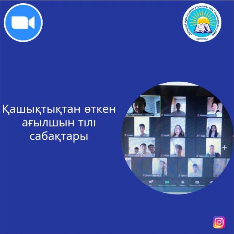 🔹06.03.23 күні 8А, 11А, 11В сыныптарында қашықтықтан өткен ағылшын тілі сабағы. Пән мұғалімі: Курмашова А.А.