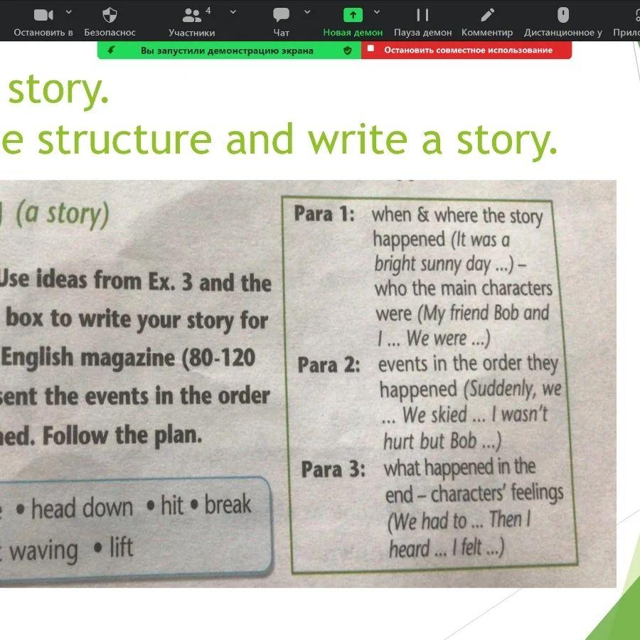 7 "Б", 7 "Г" сыныбында ағылшын тілінен revision жүргізіліп, writing , speaking , reading дағдыларын дамыту мақсатында жаттығулар жасалып , окушылардан formative assessment өздік жұмысы алынды. Пән мұғалімі: Махамбаева Л.К
