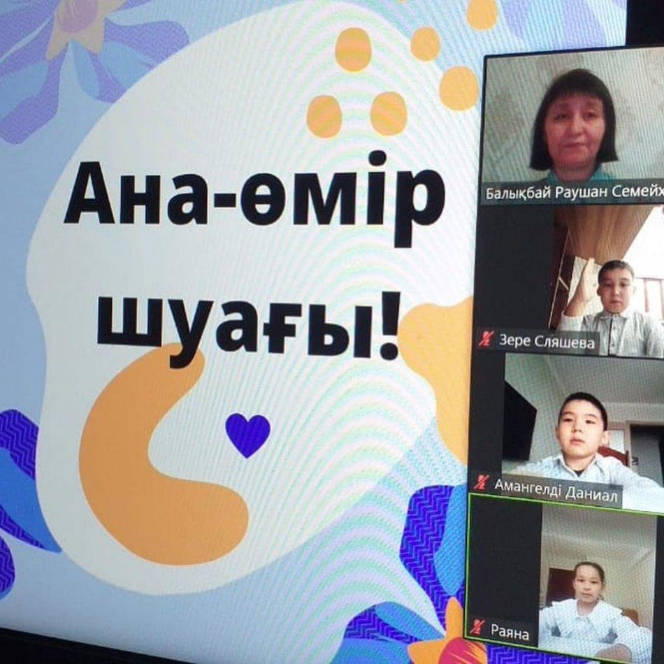 "Ыбырай Алтынсарин атындағы 37 гимназиясы"КММ. 2 "Ә" сыныбында 8 наурыз мейрамына орай" Ана-өмір шуағы"атты сынып сағаты өтті.Сынып жетекшісі: Балықбай Раушан Семейханқызы.