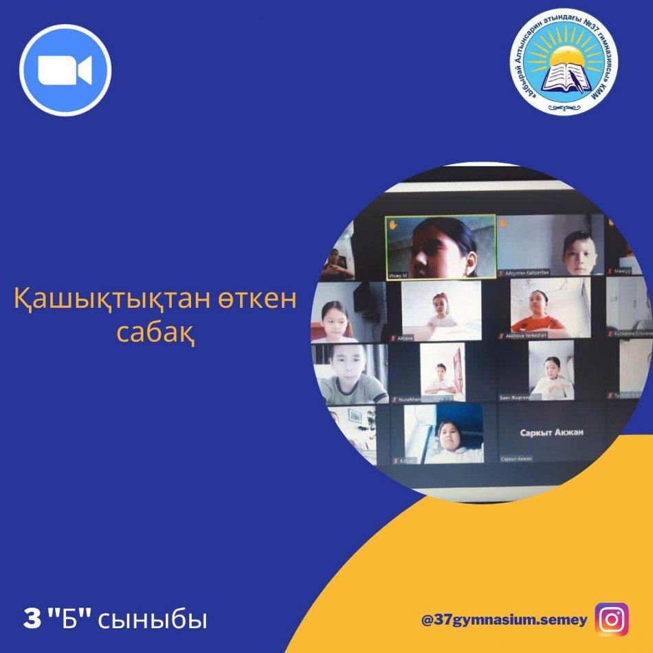 3 "Б" сыныбында қашықтықтан,қазақ тілі пәнінен өткізілген "Сын есім" тақырыбындағы сабақ. Сынып жетекшісі: Нұрғабиева Г.Қ.