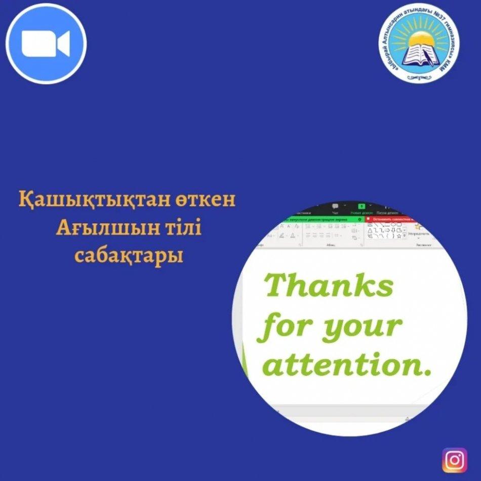 7 "Б", 7 "Г" сыныбында ағылшын тілінен revision жүргізіліп, writing , speaking , reading дағдыларын дамыту мақсатында жаттығулар жасалып , окушылардан formative assessment өздік жұмысы алынды. Пән мұғалімі: Махамбаева Л.К