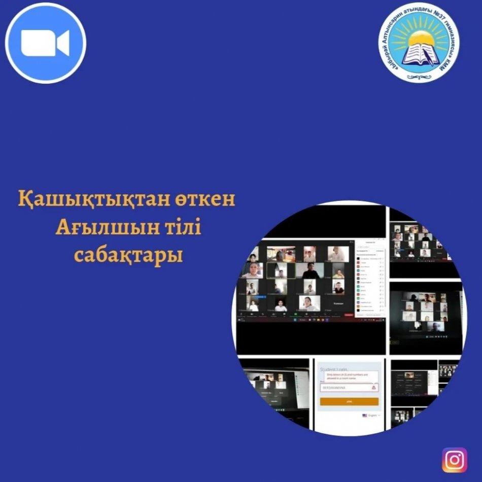 06.03.3023. Ағылшын тілі пәнінен 5-6 сыныптарда Socrative.kz. жүйесі бойынша формативті бағалау алынып, ол ғаламтор желісі арқылы бағаланды. Пән мұғалімі: Шаймуратова Г.Б.