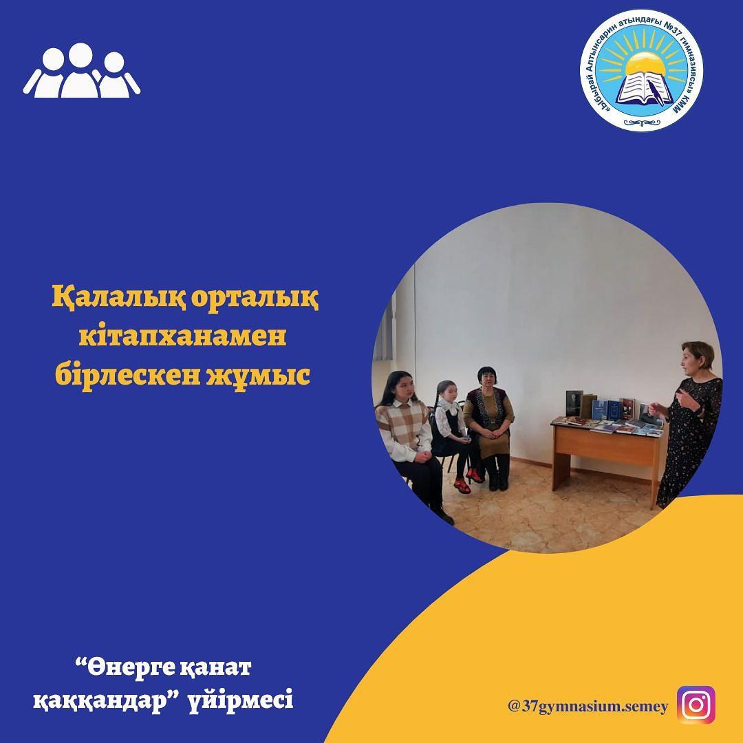 Биыл – Алаштың атын төрткүл дүниеге танытқан ұлы әнші, актер Әміре Қашаубаевтың дүниеге келгеніне 135 жыл.