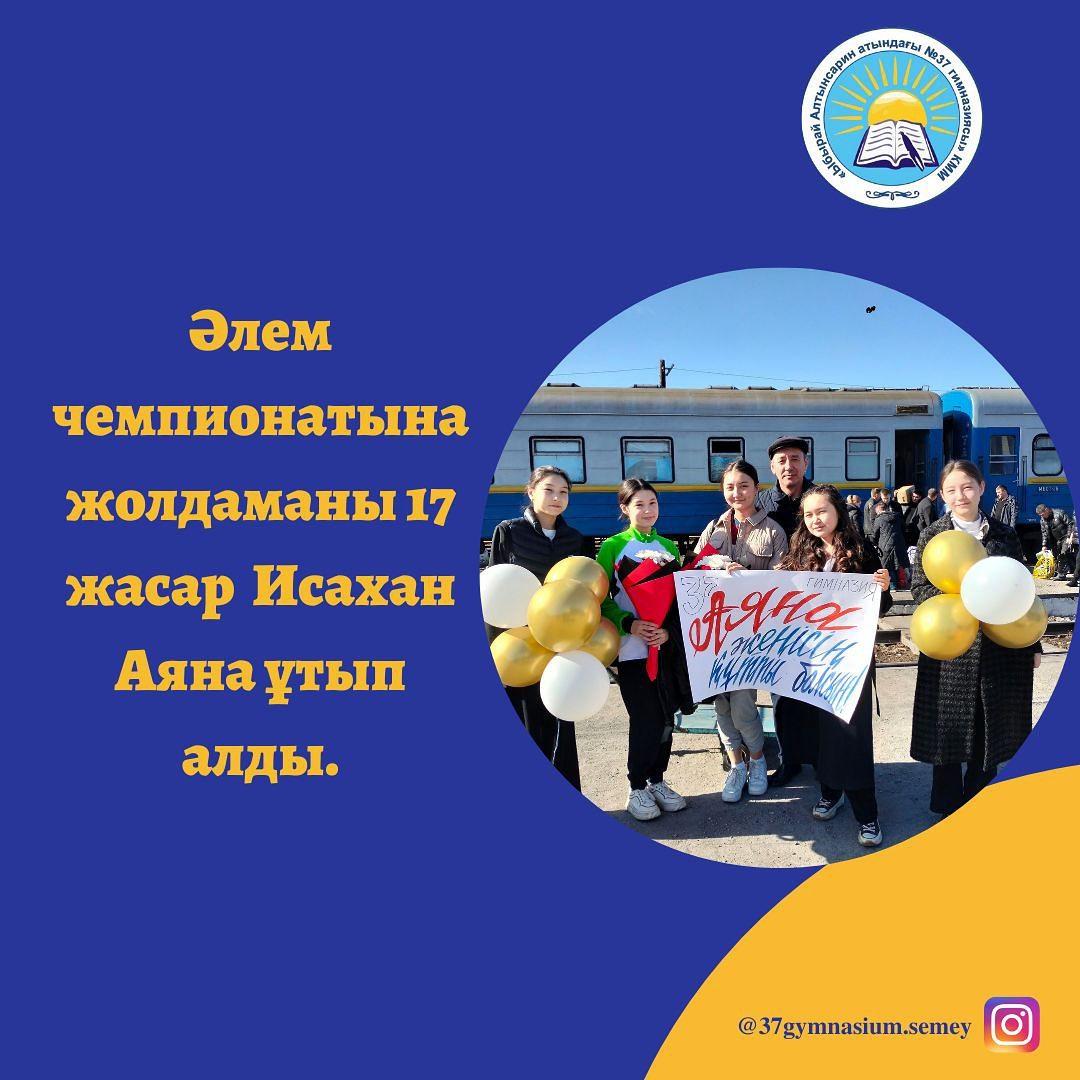 2023 жылдың 18-27 аралығында Тараз қаласында тоғызқұмалақтан юниорлар мен жастар арасында жекелей классика, рапид және блиц түрінен ҚР жекелей чемпионаты өтті.