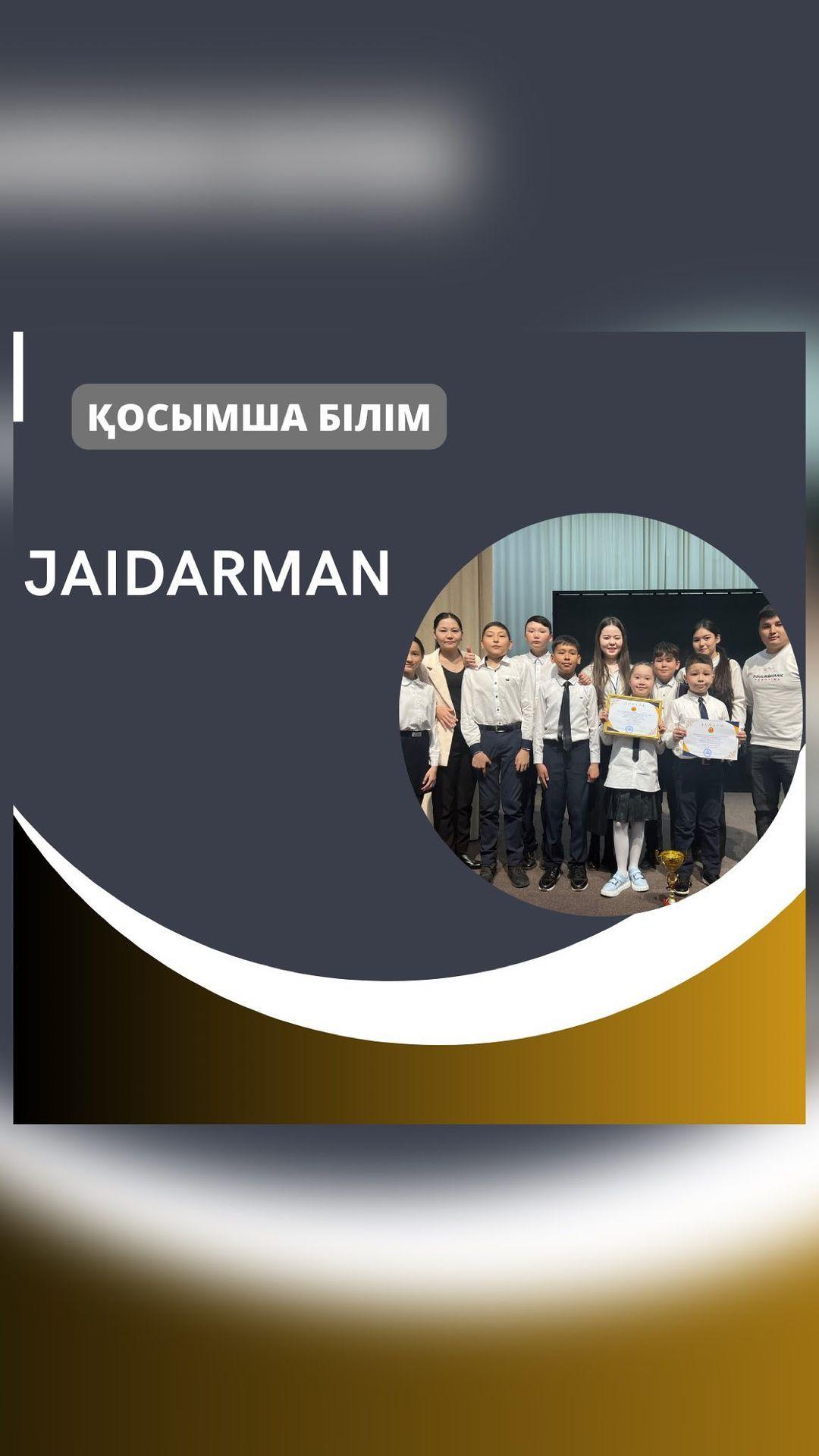 “Ыбырай Алтынсарин атындағы № 37 гимназиясы» КММ-де кезекті жайдарман ойыны өтті.