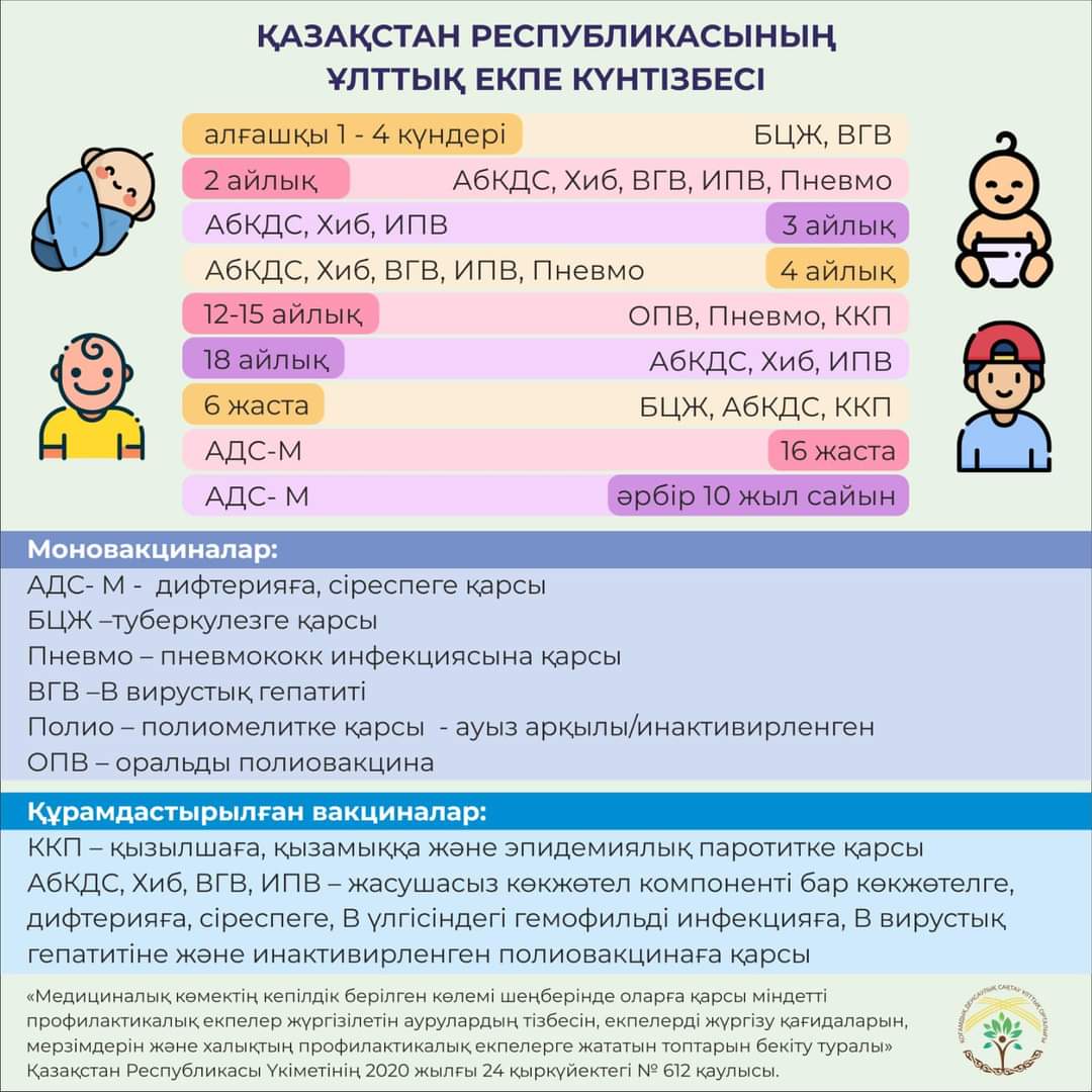 ЖАДЫНАМА