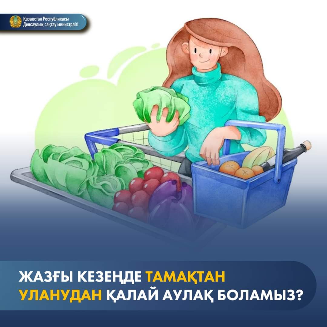 ЖАДЫНАМА
