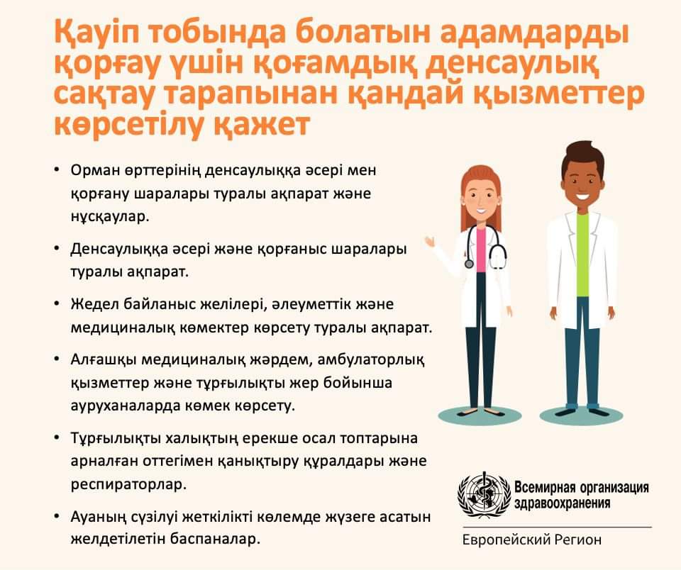 ЖАДЫНАМА