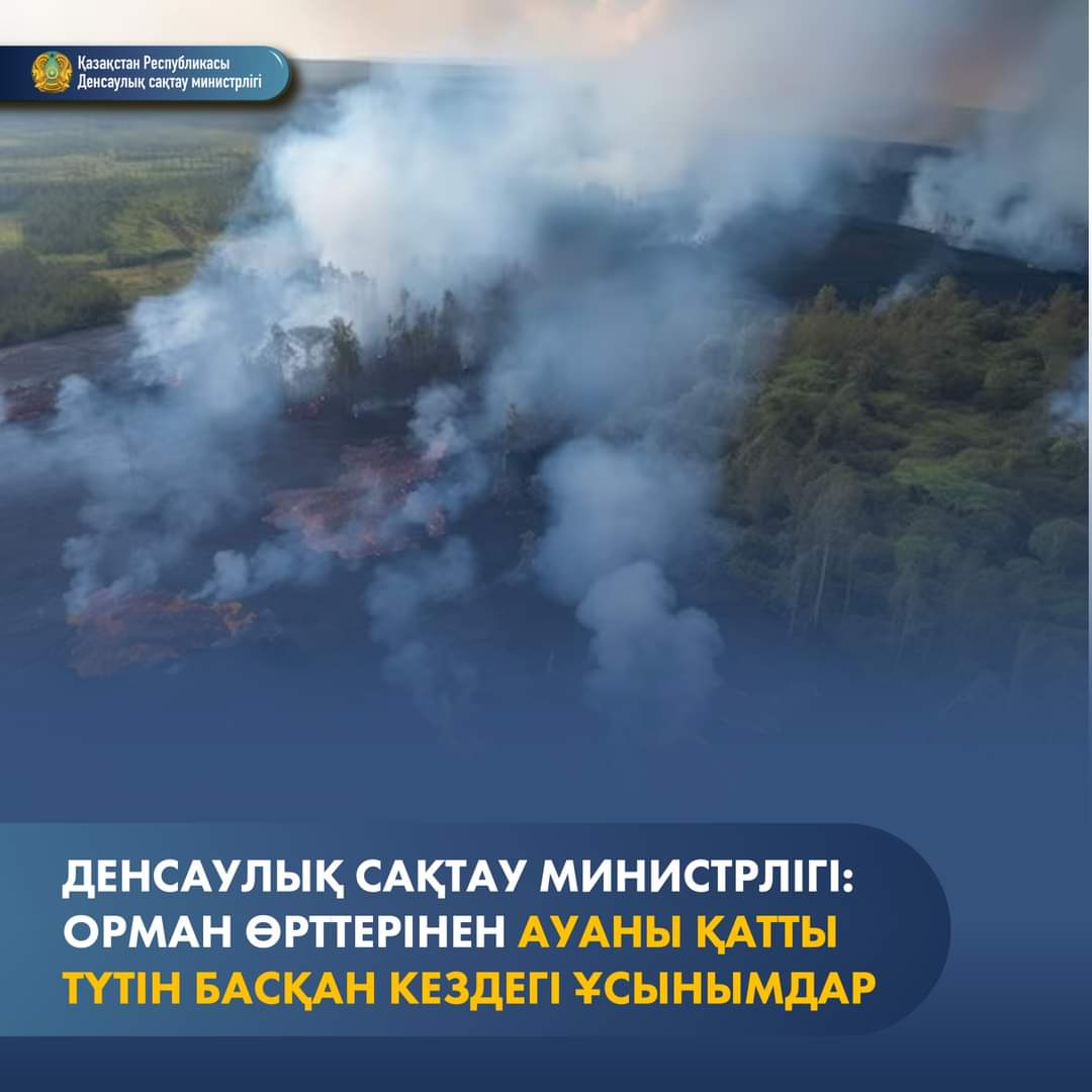 ЖАДЫНАМА