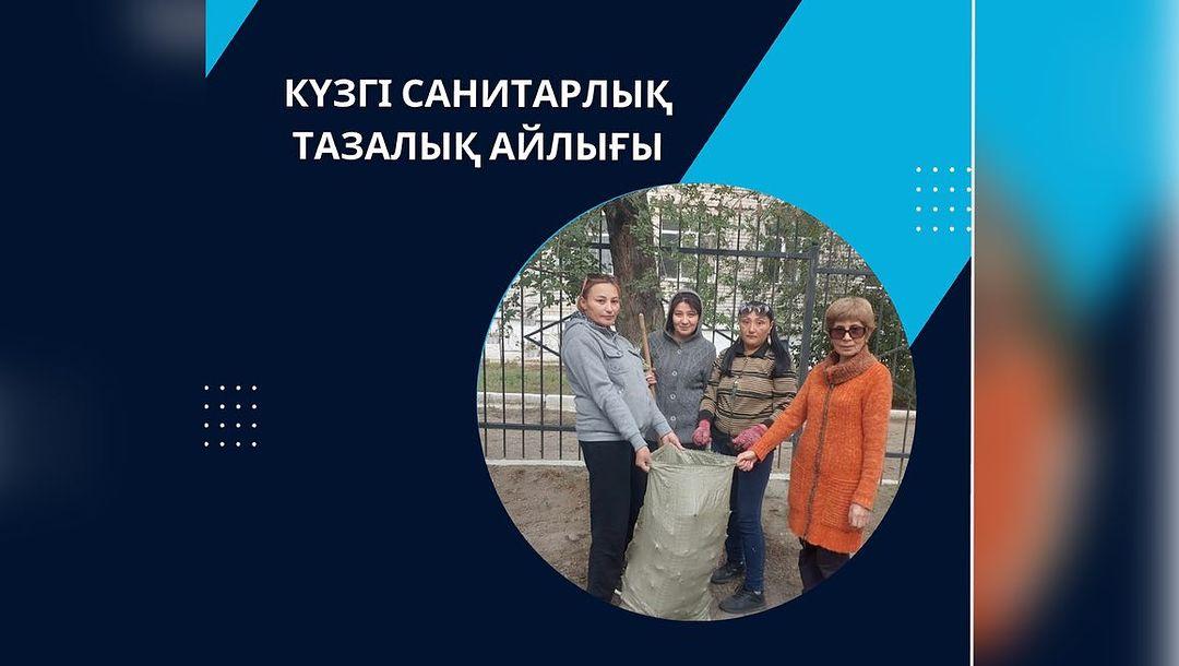 Таза болса табиғат, аман болар адамзат. Бала бағбанына айналған ұстаздар қауымы ерікті түрде қалалық сенбілікке қатысты.