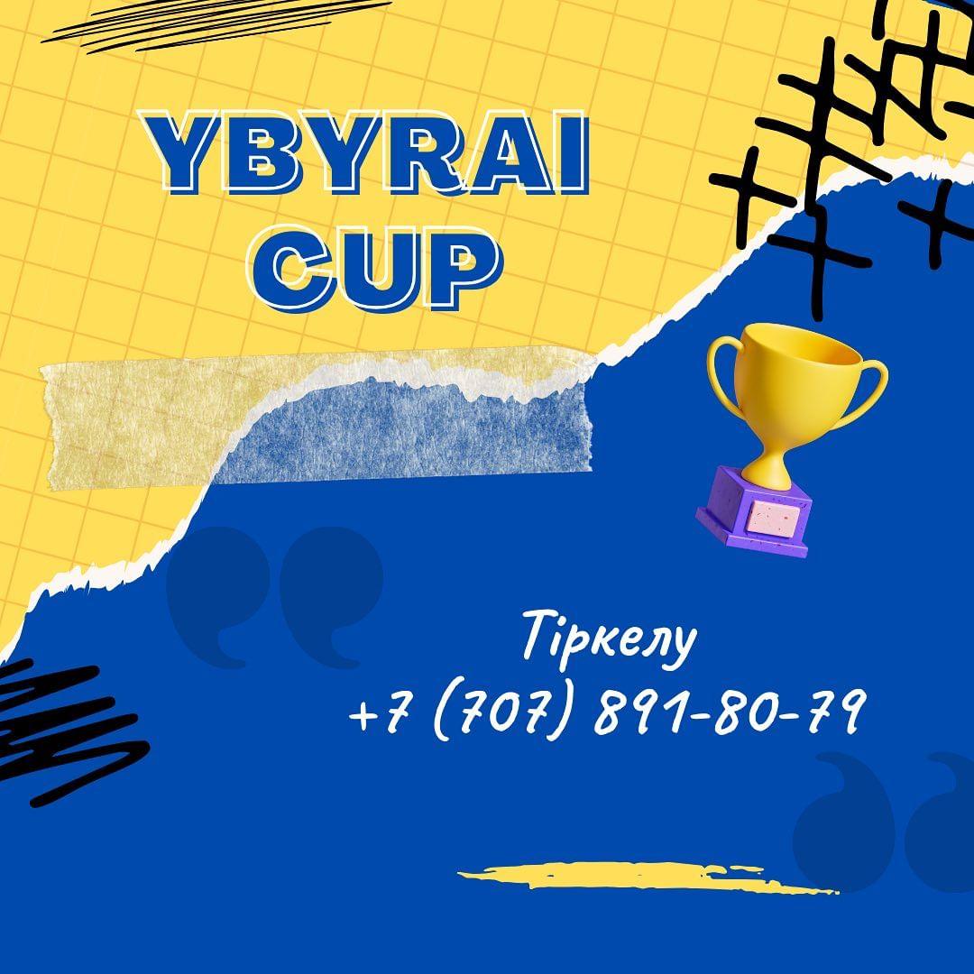 Гимназияішілік пікірсайыс турнирі 😍 Иә, иә турнир 🏆