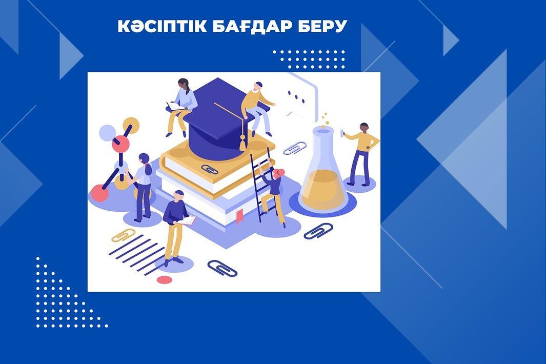 Абай облысы Қорғаныс істері жөніндегі департаментінің жоспарына сәйкес 2023 жылдың 12 қазан күні Офицерлер үйінде гимназияның