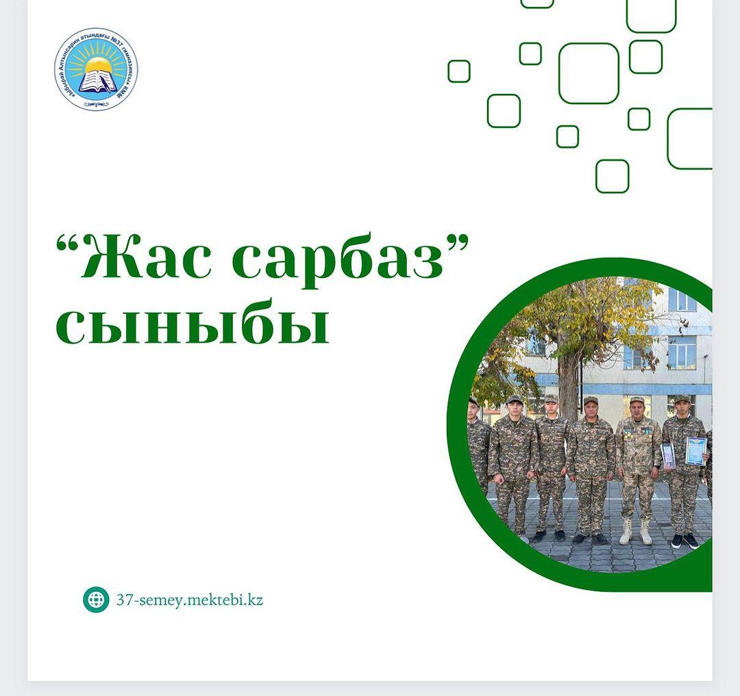 Тәжік-Ауған шекарасында жауынгерлік қимылдарына және әскери қақтығысына қатысушыларына арналған