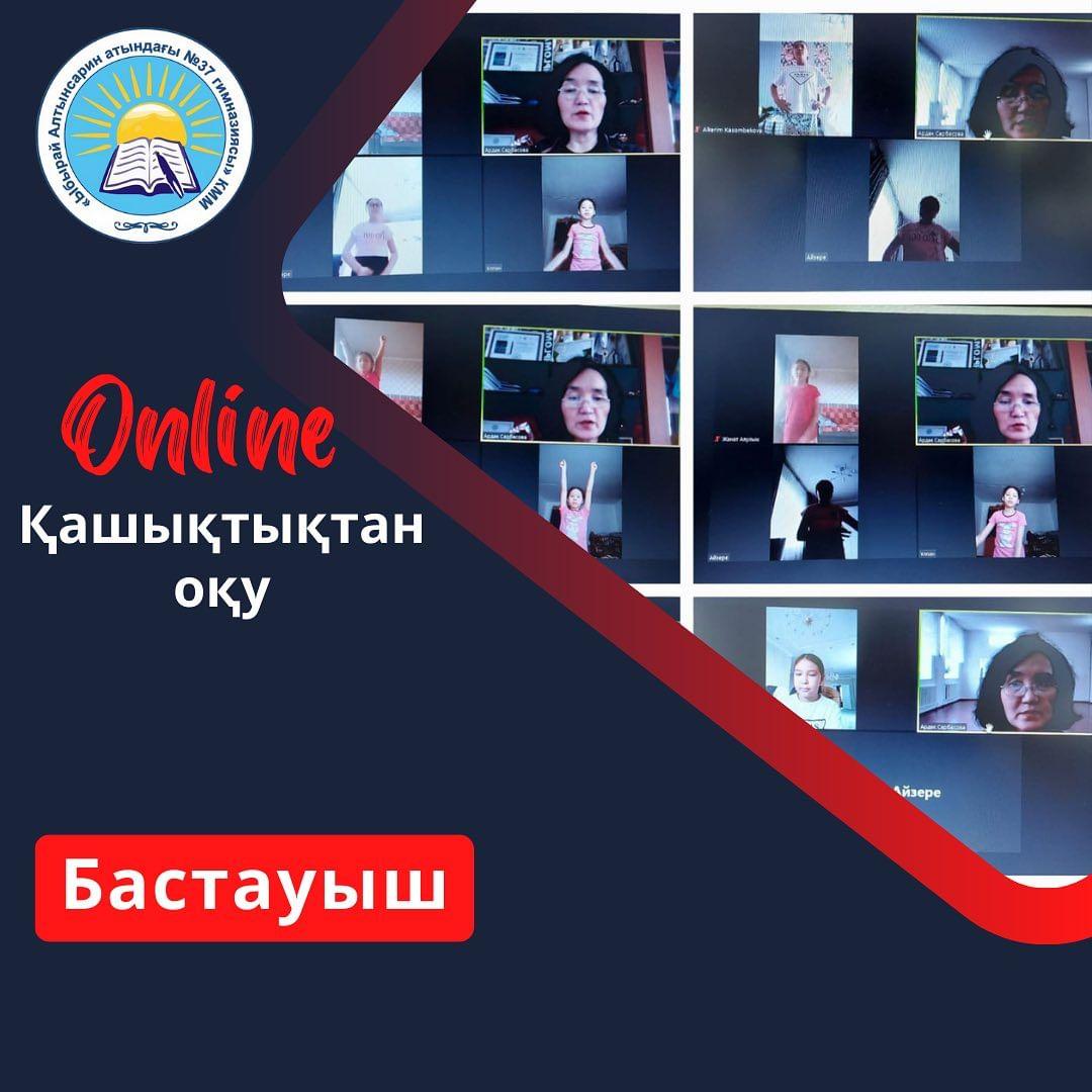 Қашықтықтан өткен ырғақ сабағы.4»В»сыныбы.Пән мұғалімі:Сарбасова Ардақ Жумагалиевна.06.12.2023.