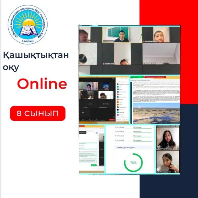 06.12.2023 жылы ауа райының қолайсыздығына байланысты 8 "Г" және 8"Ә" сыныптарында география сабағы қашықтық сабақ өткізді. Сабақ тақырыбы: Өзен аңғарының құрылысы. Өзендердің гидрологиялық режимі. Пән мұғалімі: Акмадиев Талгат Перизатович