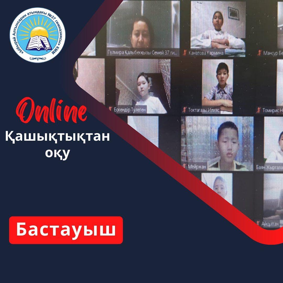 06.12.23ж.- ауа райының қолайсыздығына байланысты сабақтар қашықтық форматта өткізілді. 4 “Б” сыныбы. Пәні:математика Тақырыбы: “Бекіту” Пән мұғалімі: Нұрғабиева Г.Қ.