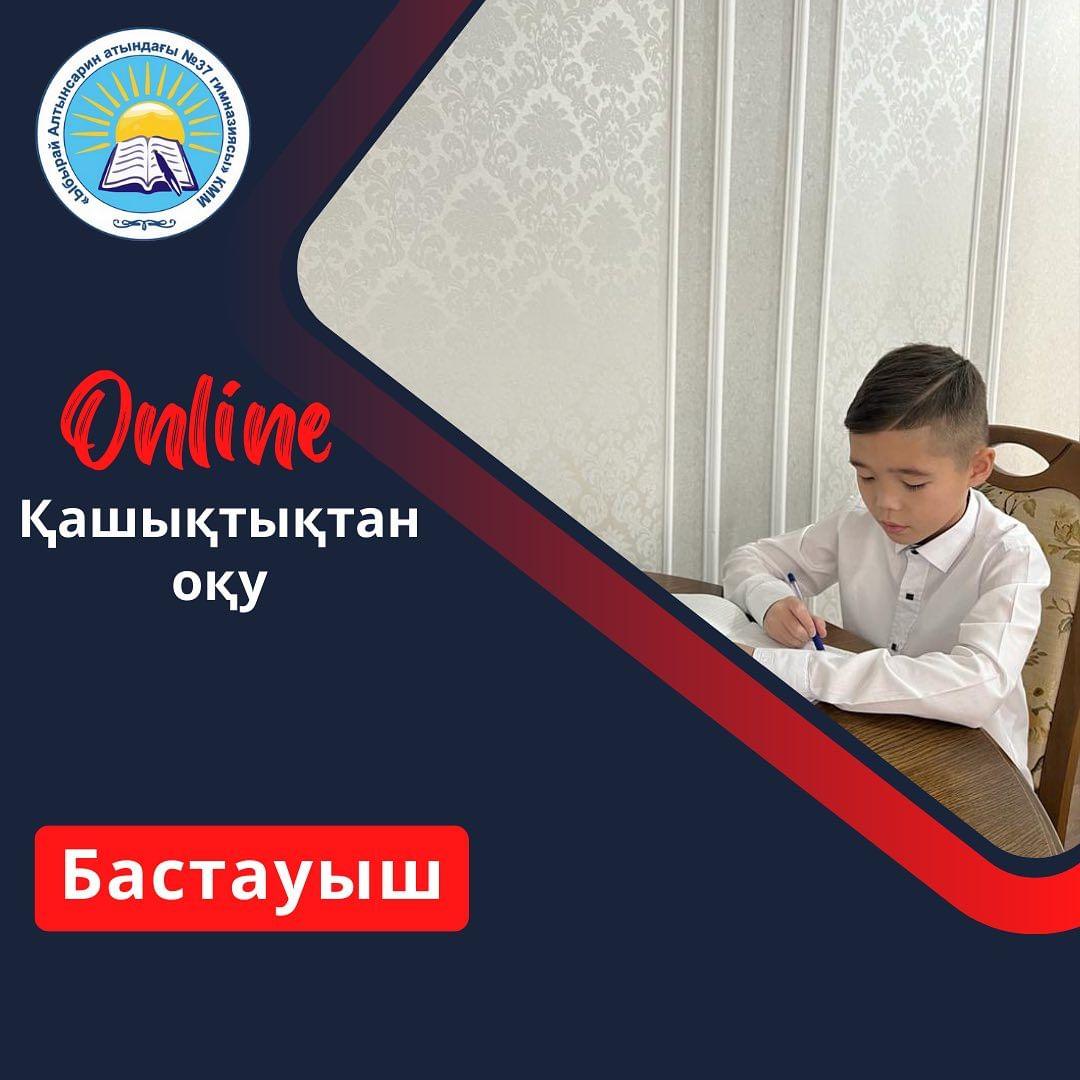 4”Б” сыныбында математика пәнін қашықтықтан оқыту. Тақырыбы: Пропорционал бөлу есептері. Сынып жетекшісі: Нұрғабиева Г.Қ.  Қазақ тілі.4 “Б” сыныбы. Тақырыбы: Біріккен сөздер. Сынып жетекшісі: Нұрғабиева Г.Қ.