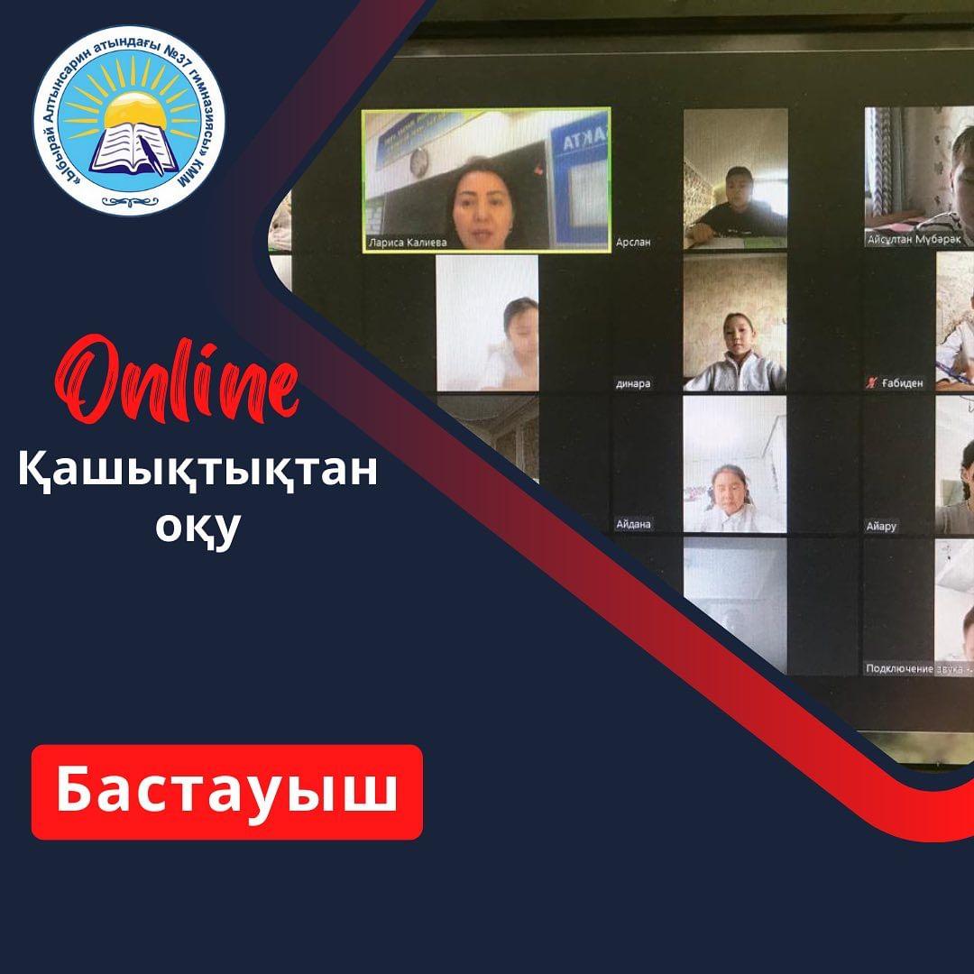 3 “Г” сыныбында қазақ тілі пәнінен қашықтықтан оқыту. Тақырыбы: Тұрлаулы мүшелер. Сынып жетекшісі:Калиева Л.С.