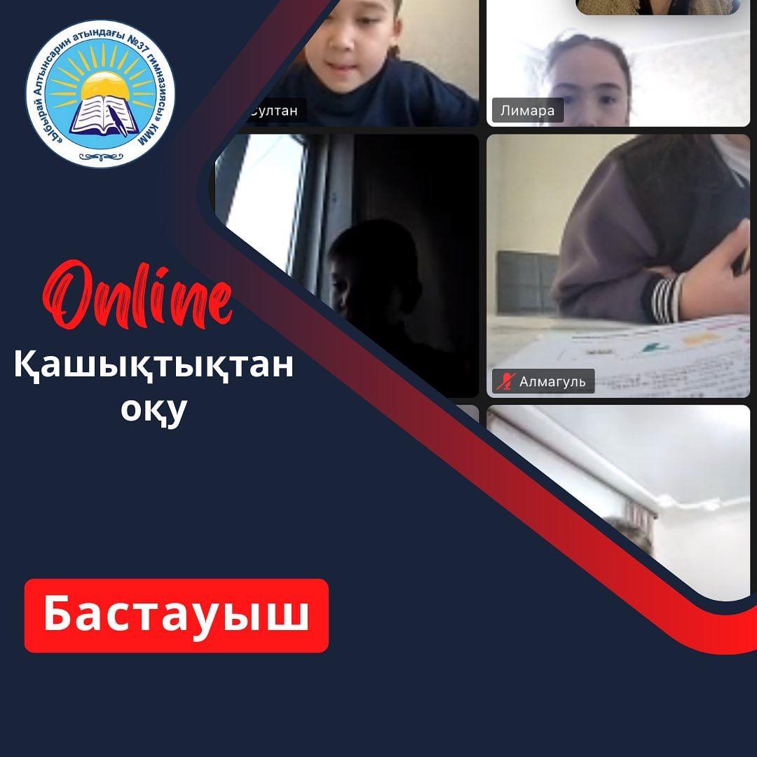 12.12.2023ж. Ауа райының қолайсыздығына байланысты 2 “Б” сыныбында қашықтықтан өткен Цифрлық сауаттылық сабағы. Тақырыбы: Мультфильм құру. Пән мұғалімі: Бахытбек Б.Б.