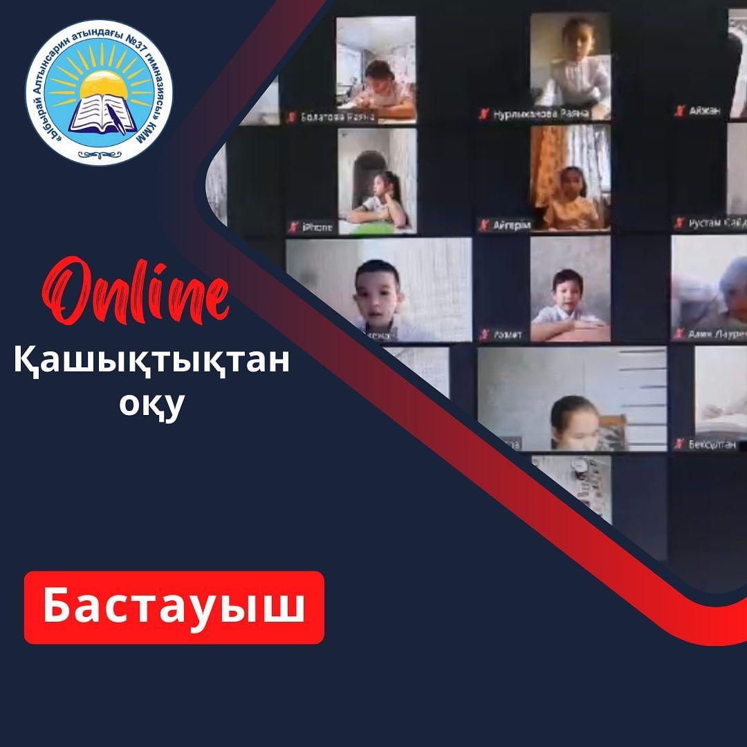 12.12.2023 жылы ауа райының қолайсыздығына байланысты 3 “Б” сыныбында сабақ онлайн форматта өтті. Сынып жетекшісі: Шумакова Салтанат Райхановна