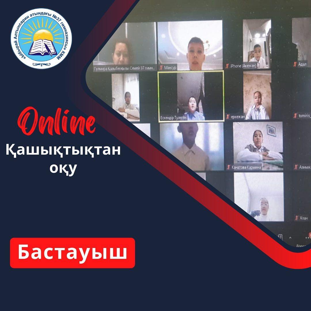 4 “Б” сыныбында қашықтықтан өткен сабақ. Сынып жетекшісі:Нұрғабиева Г.Қ.