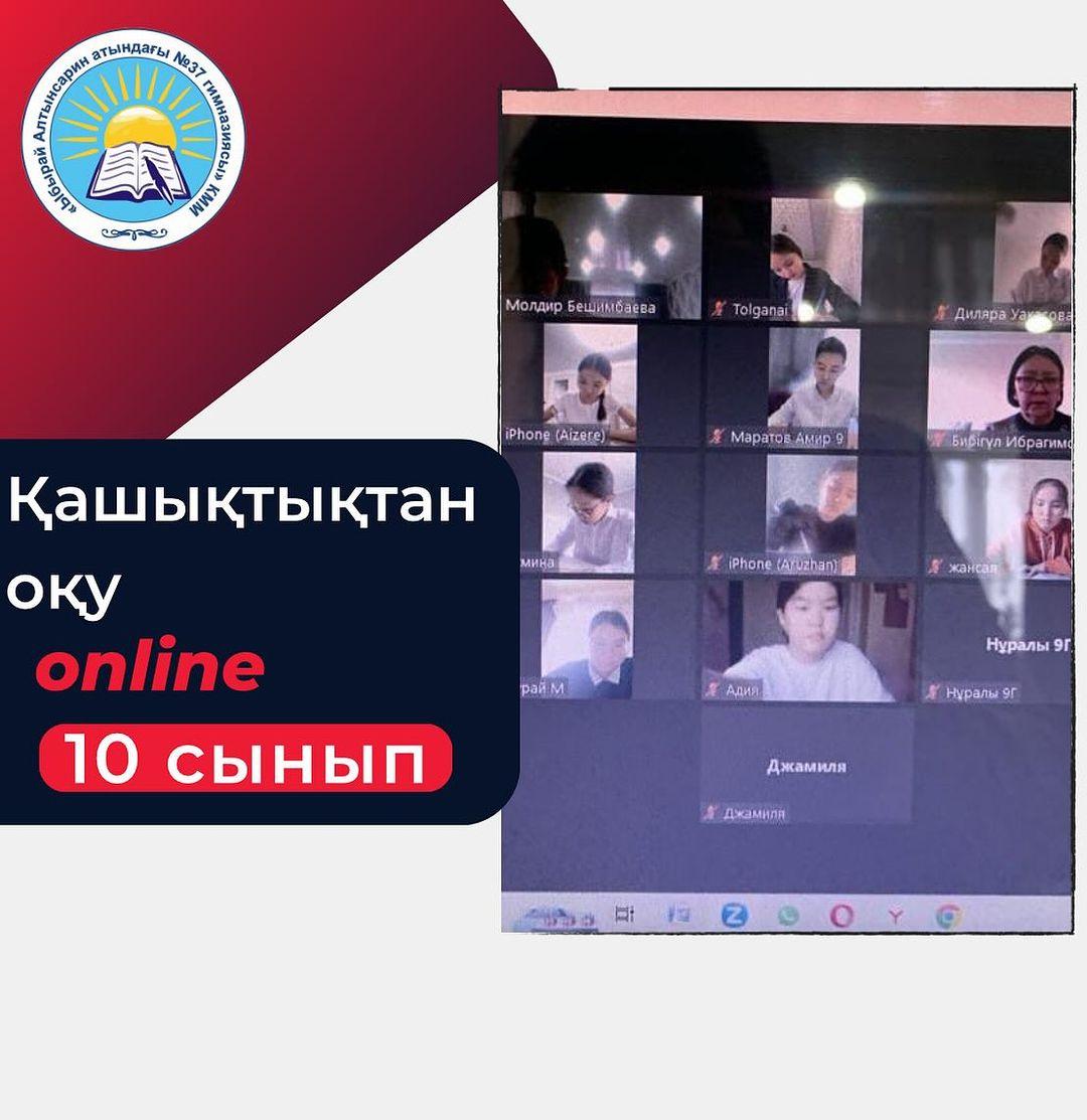 Гимназиямыздың 10-сынып оқушылары 13.12.2023 ж. сағат 12.00-де “Болашаққа хат” шығарма жазу челленджіне қатысты.