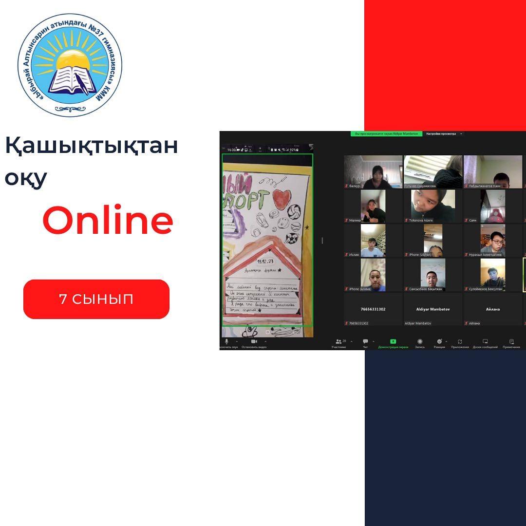 Орыс тілі мен әдебиеті пәнінің сабағы. 7 “Г” сыныбы Сергей Александрович Абрамов “Выше радуги” Пән мұғалімі Садуакасова Г. К.