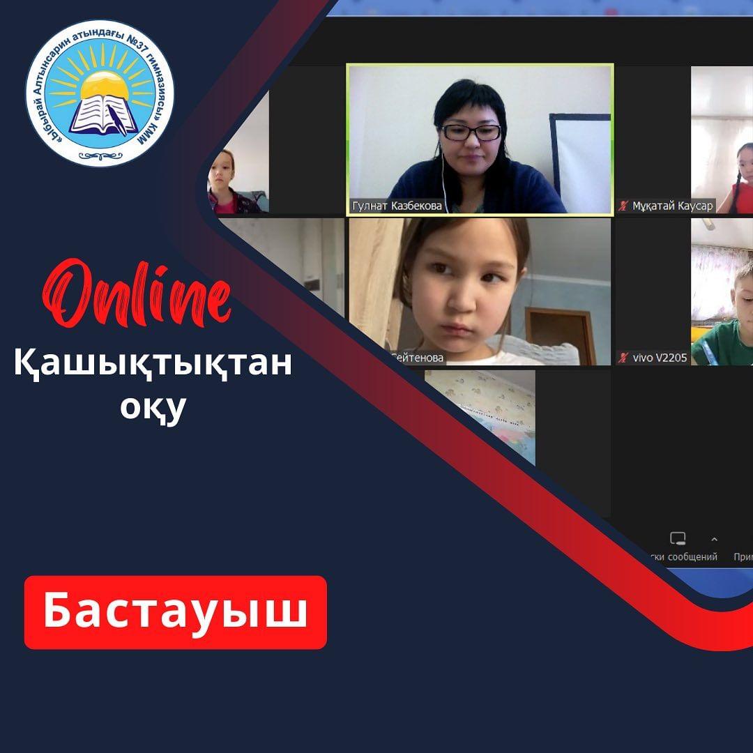 14.12.2023ж. Ауа райының қолайсыздығына байланысты 2 “Ә” сыныбында қашықтықтан өткен Цифрлық сауаттылық сабағы. Тақырыбы: Мультфильм құру. Пән мұғалімі: Қазбекова Г.Б.