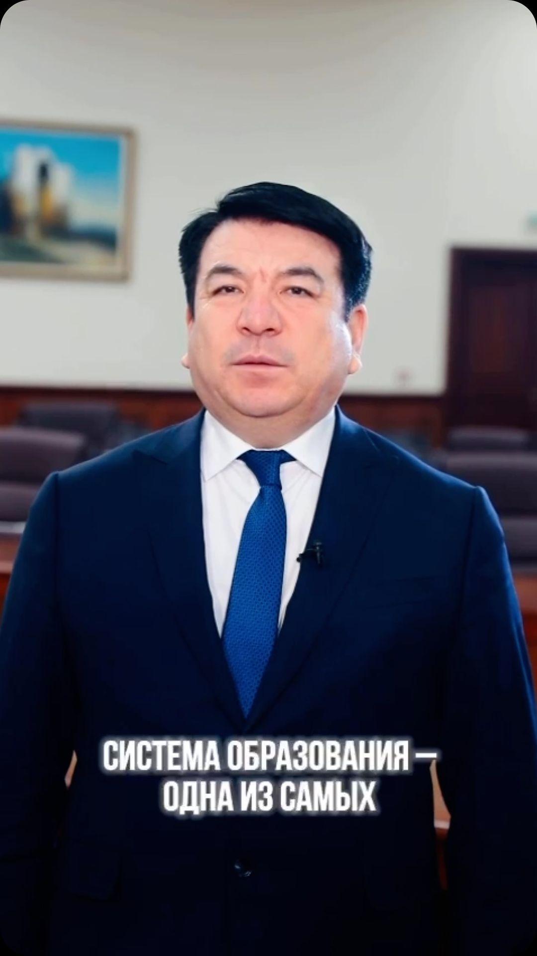 Оқу-ағарту министрі Ғани Бектайұлы Бейсембаев