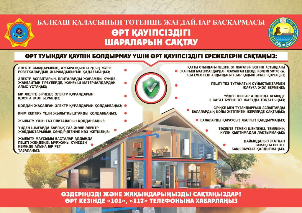 ЖАДЫНАМА