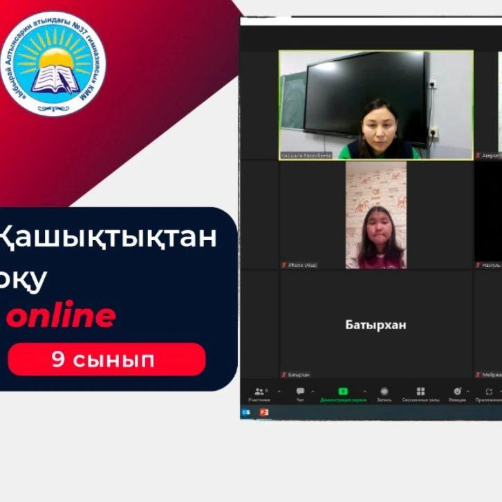 27.12.2023 ж. Ауа райының қолайсыздығына байланысты 9 «В» сыныбында қашықтықтан өткен Ағылшын тілі сабағы. Пән мұғалімі: Рахимбаева К. К.