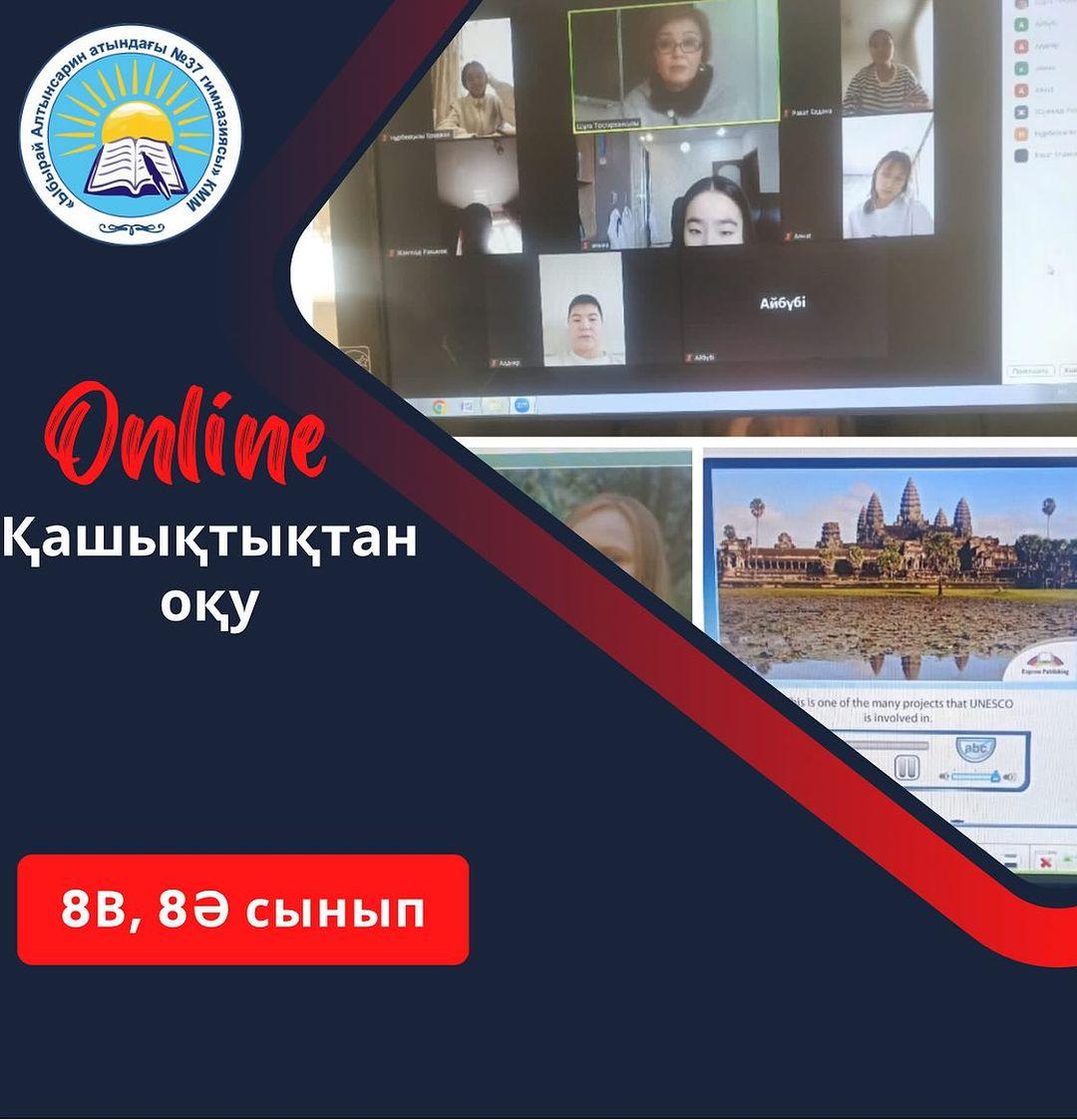 28.12.23ж Қашықтықтан сабақ 8Ә, 8В сыныптарында ағылшын тілі сабағы. Тоқсандық тақырыптарды қайталау . Пән мұғалімі Бақтыбаева Ш.Т